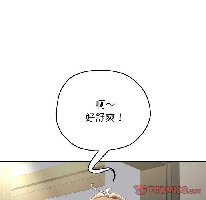第118話