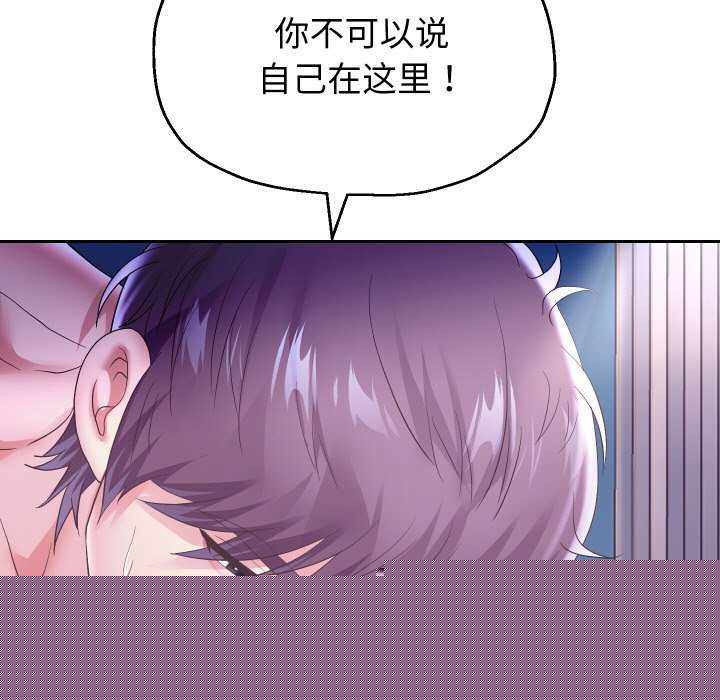 第118話