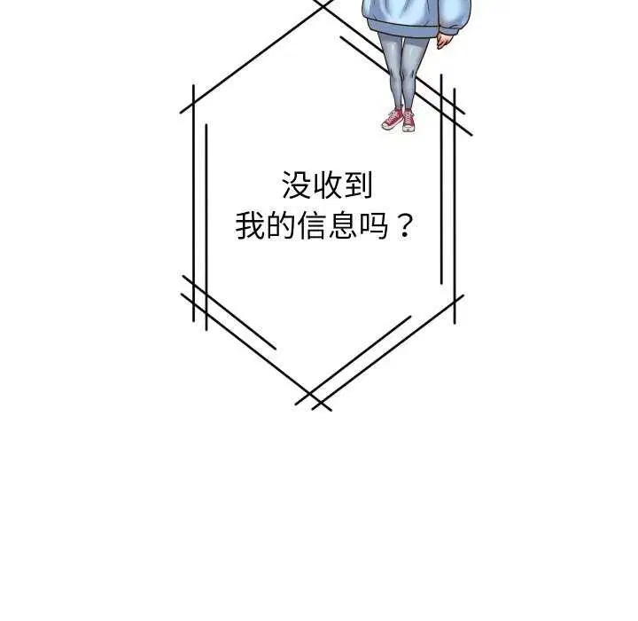 第118話