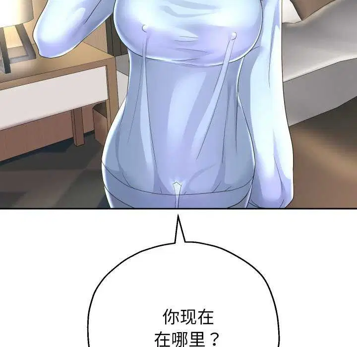 第118話