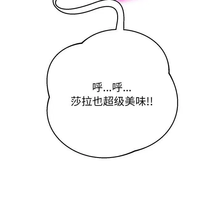 第119話