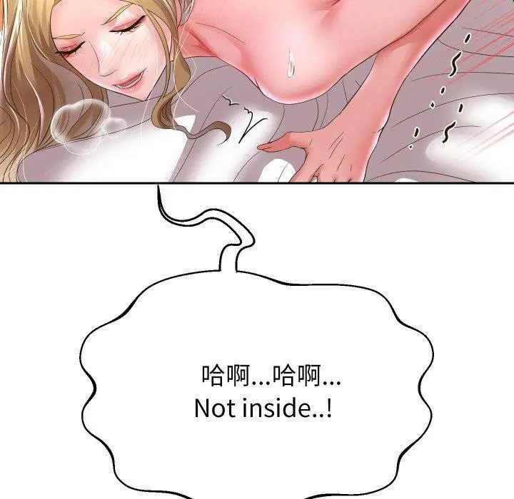 第119話