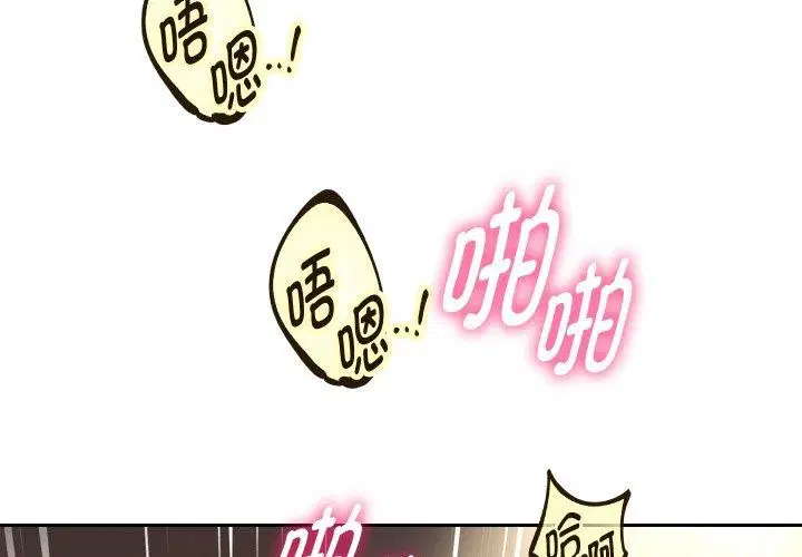 第119話
