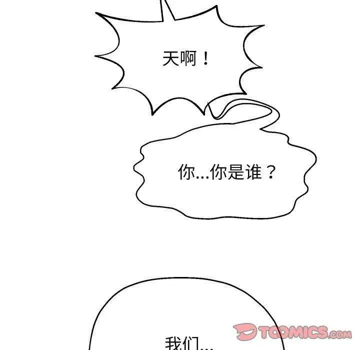 第119話