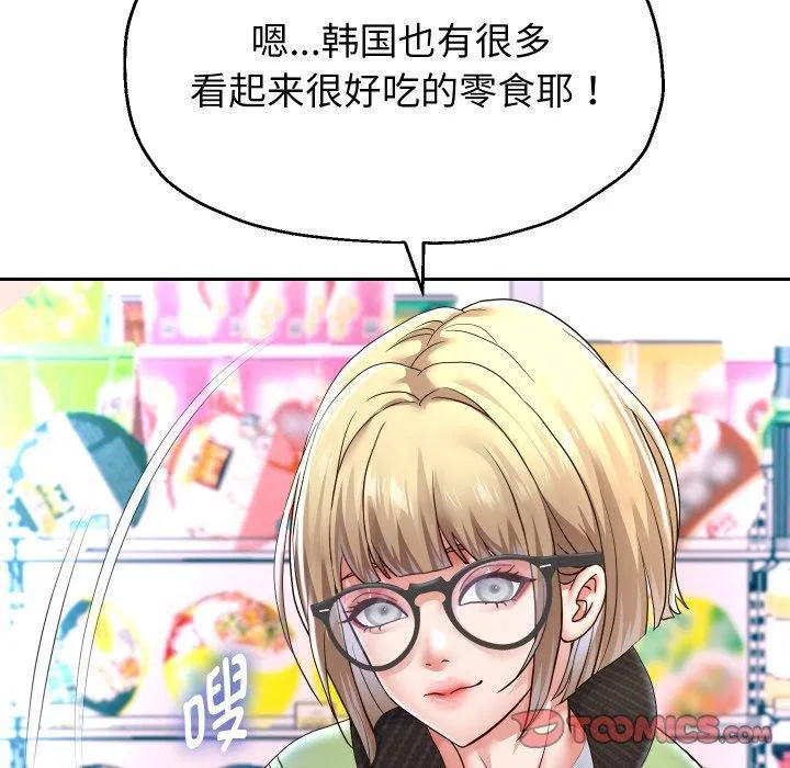 第119話