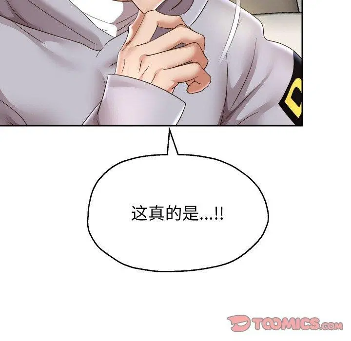 第119話