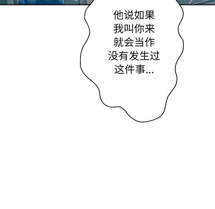 第119話