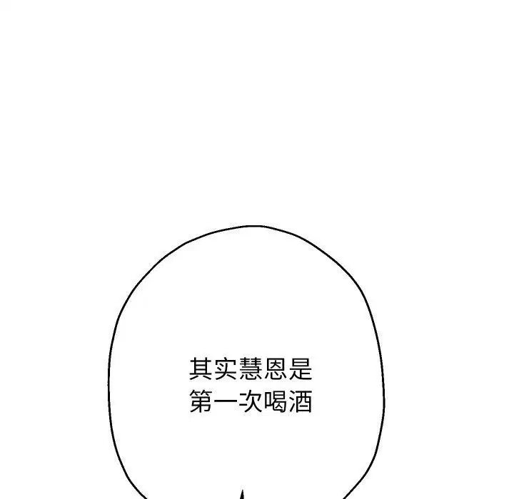第120話