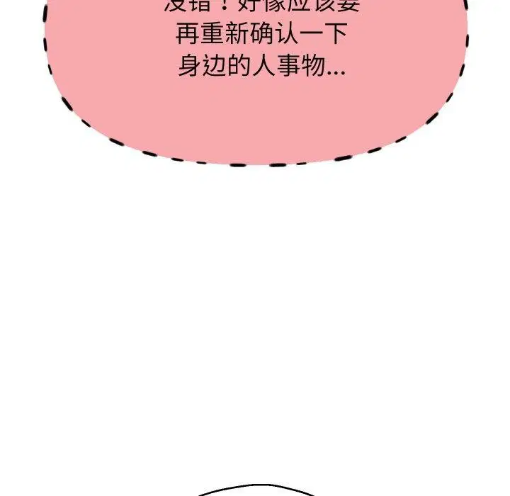 第120話