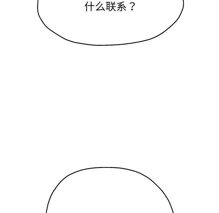 第120話