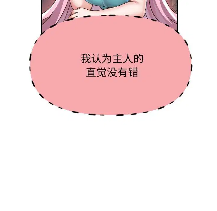 第121話
