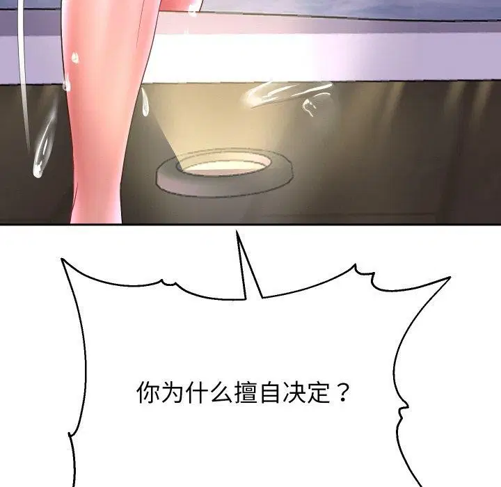 第121話