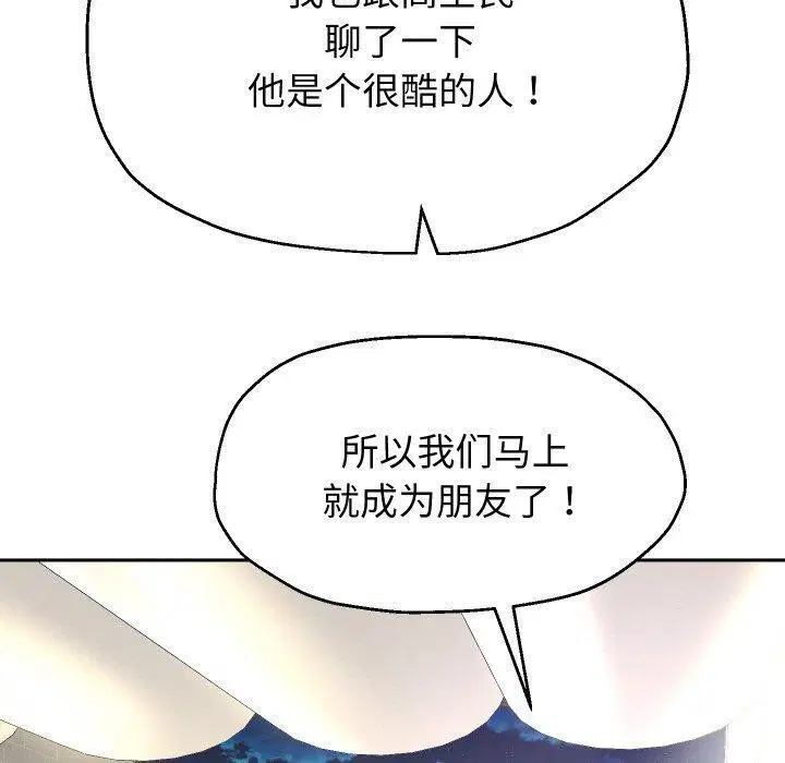 第121話