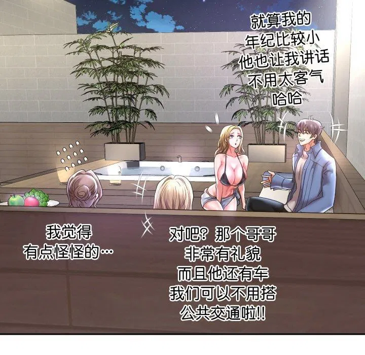 第121話