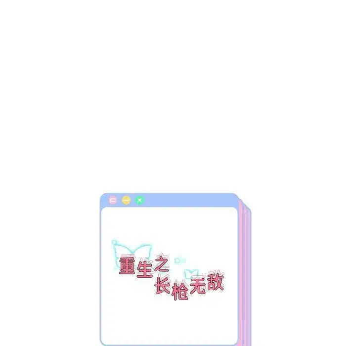 第121話