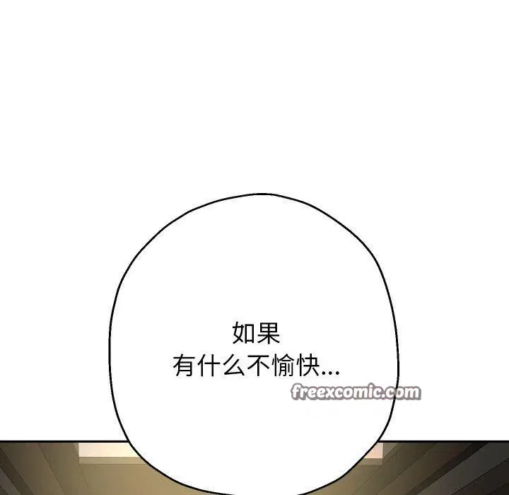 第121話