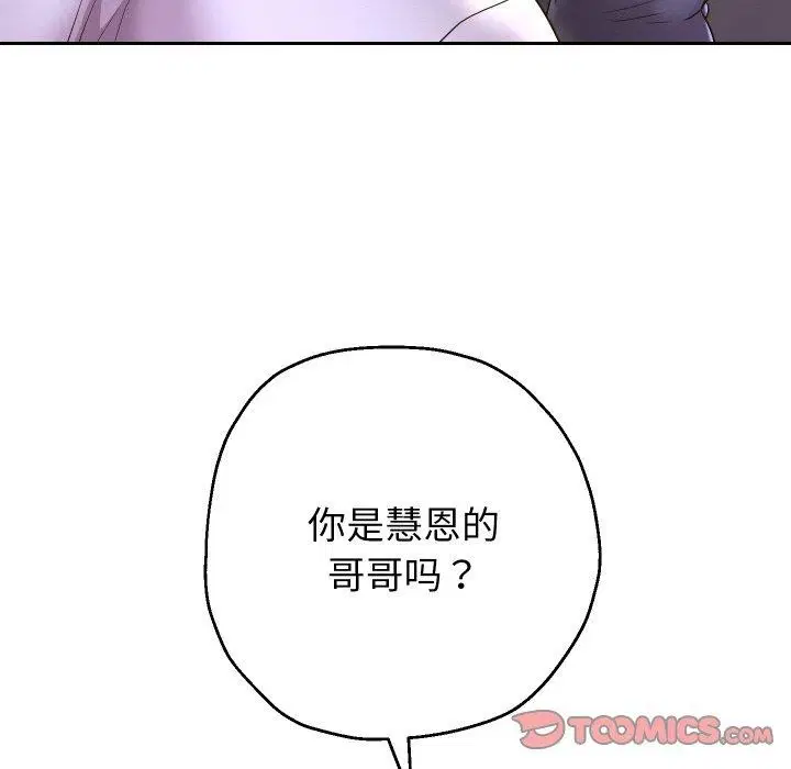 第121話