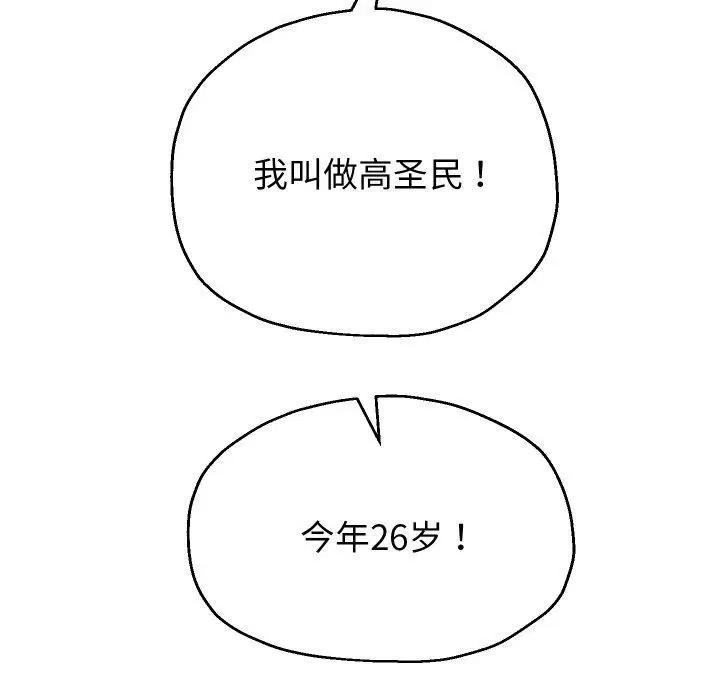 第121話