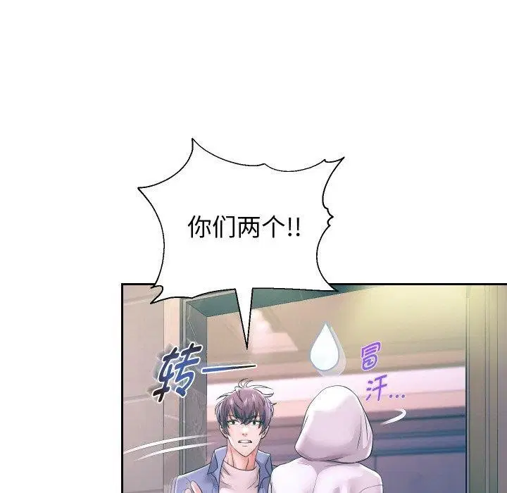 第121話