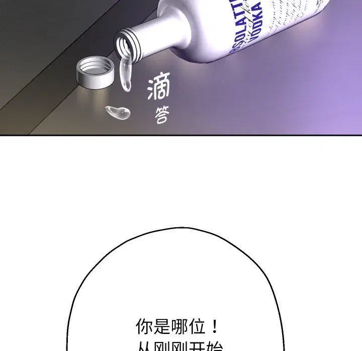 第121話
