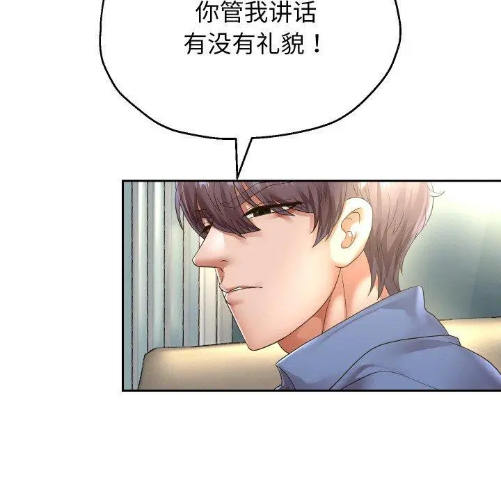 第121話