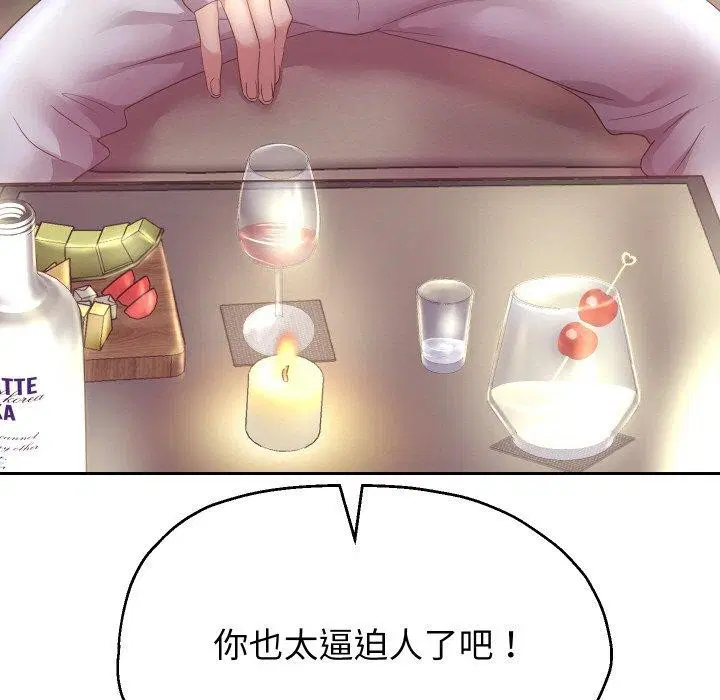 第121話
