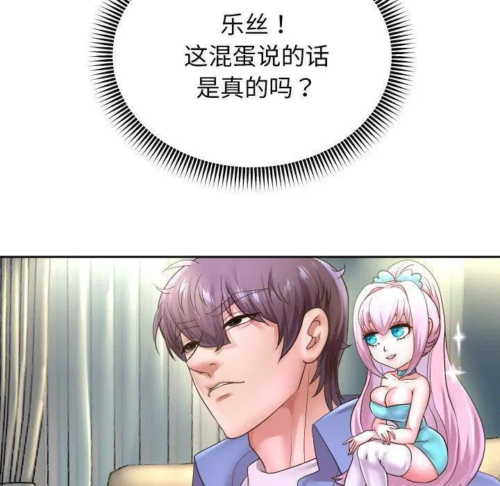 第121話