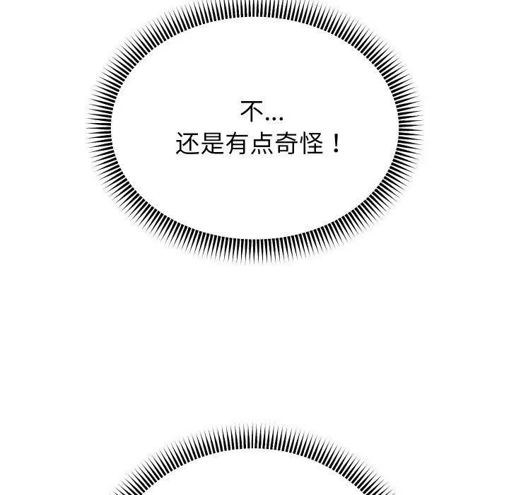 第121話