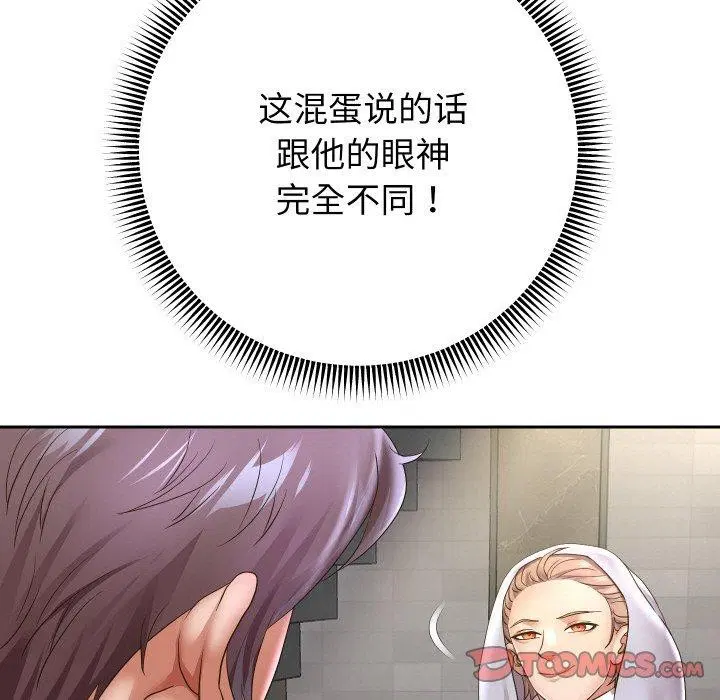 第121話