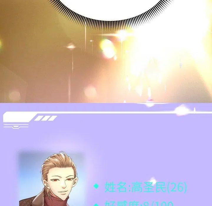 第121話