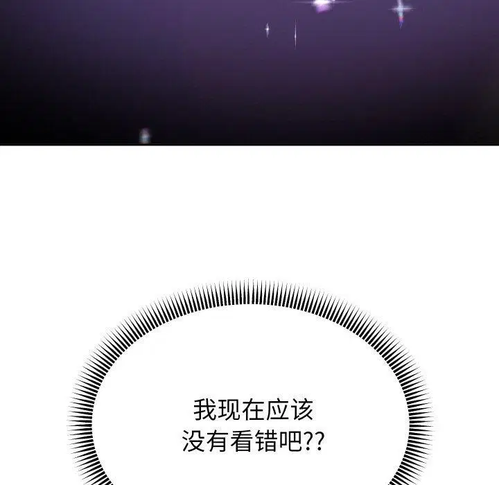 第121話