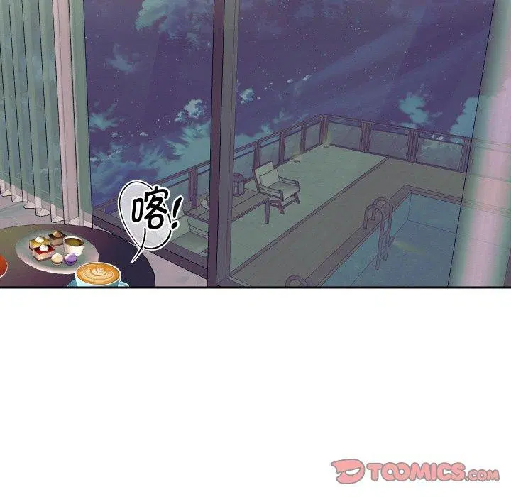 第122話