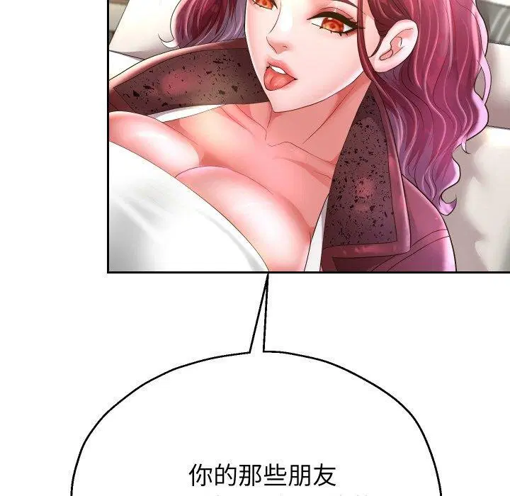 第122話