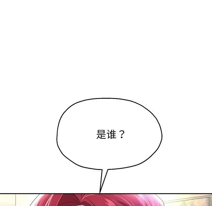第122話
