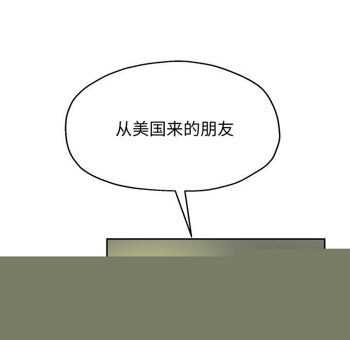 第122話