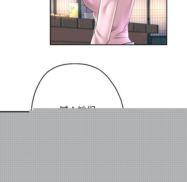 第123話