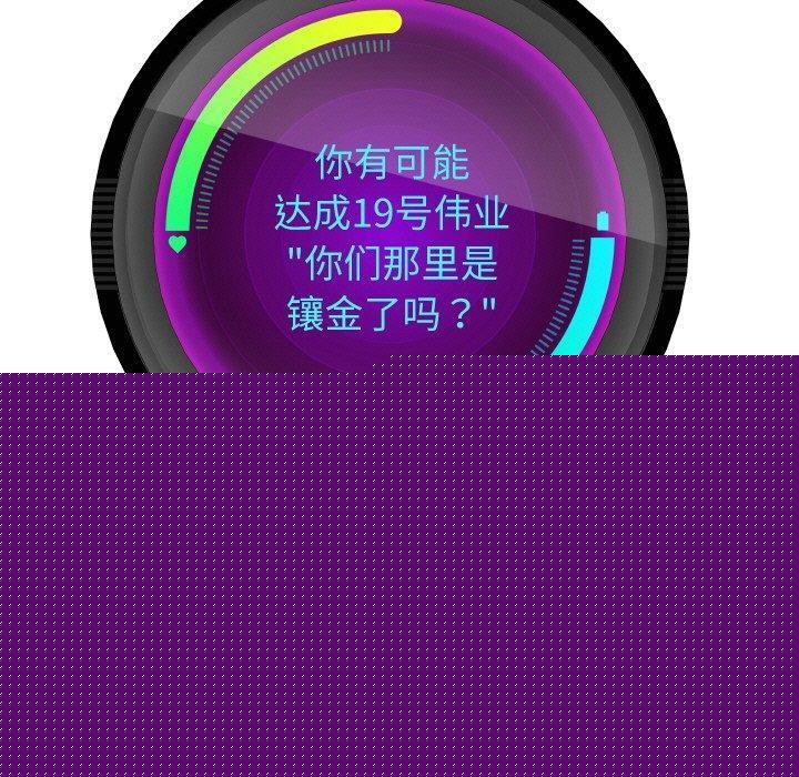第123話