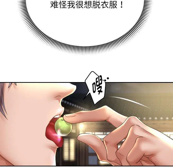 第123話