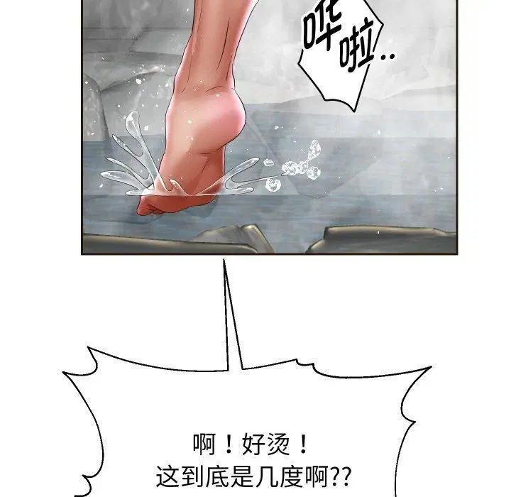 第124話