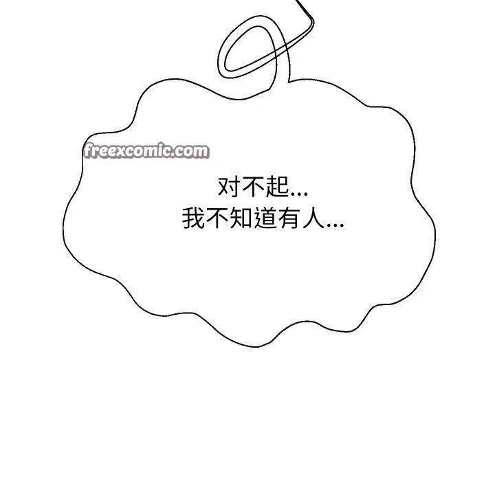 第124話