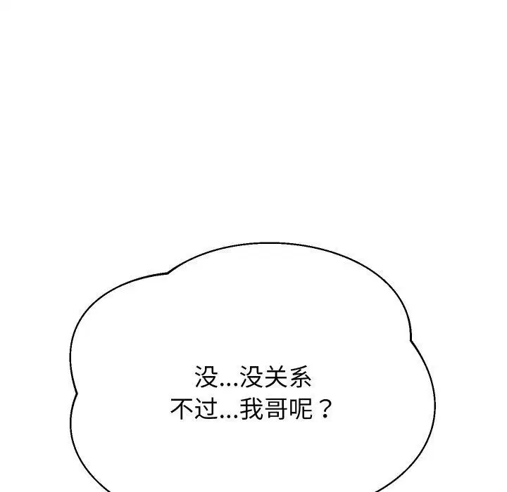 第124話