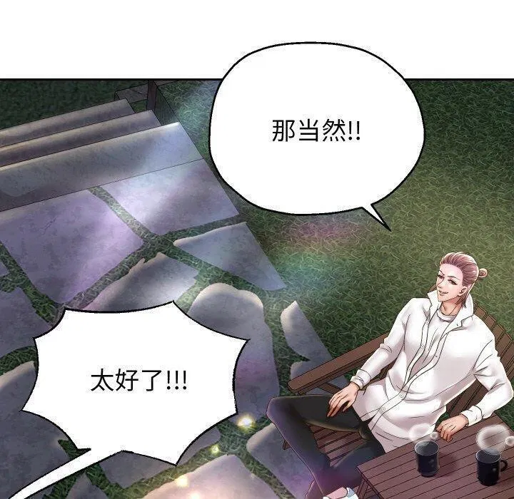 第124話