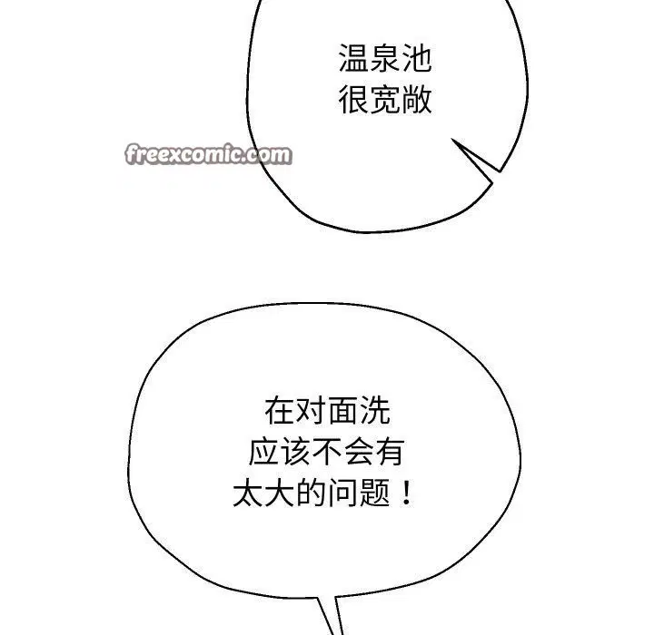 第124話