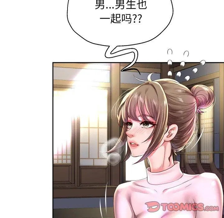 第124話