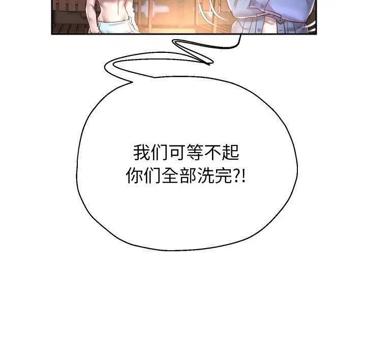 第124話