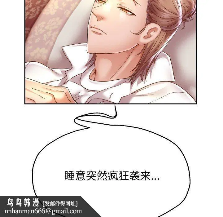 第124話