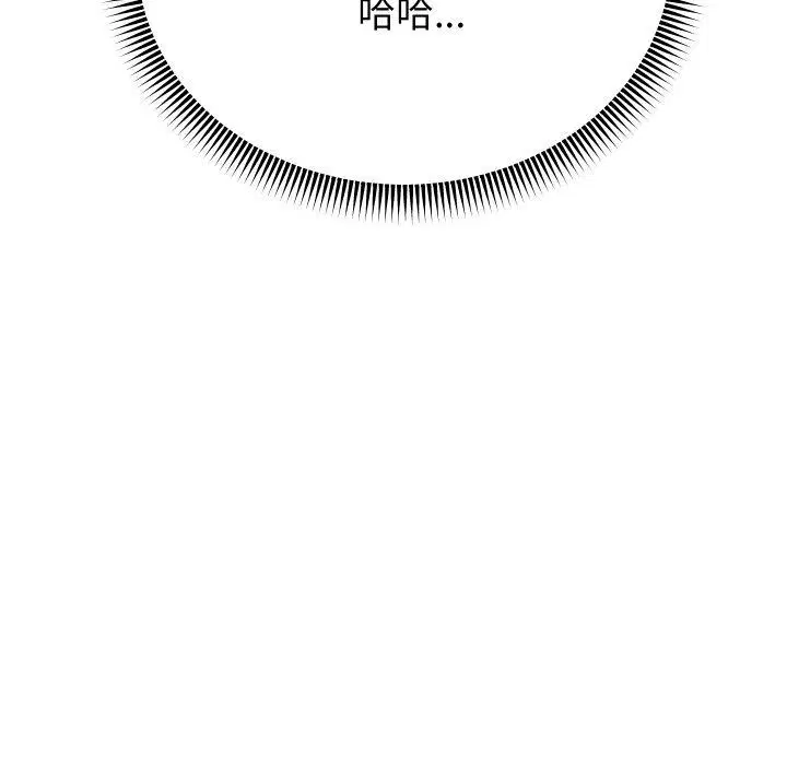 第124話