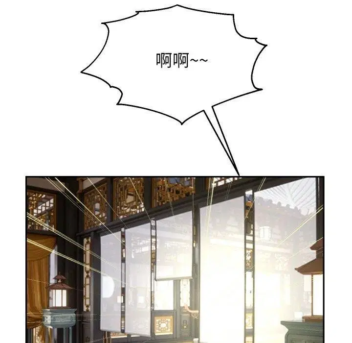 第124話