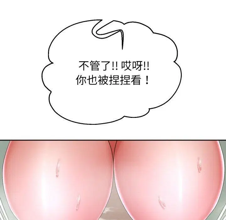 第124話