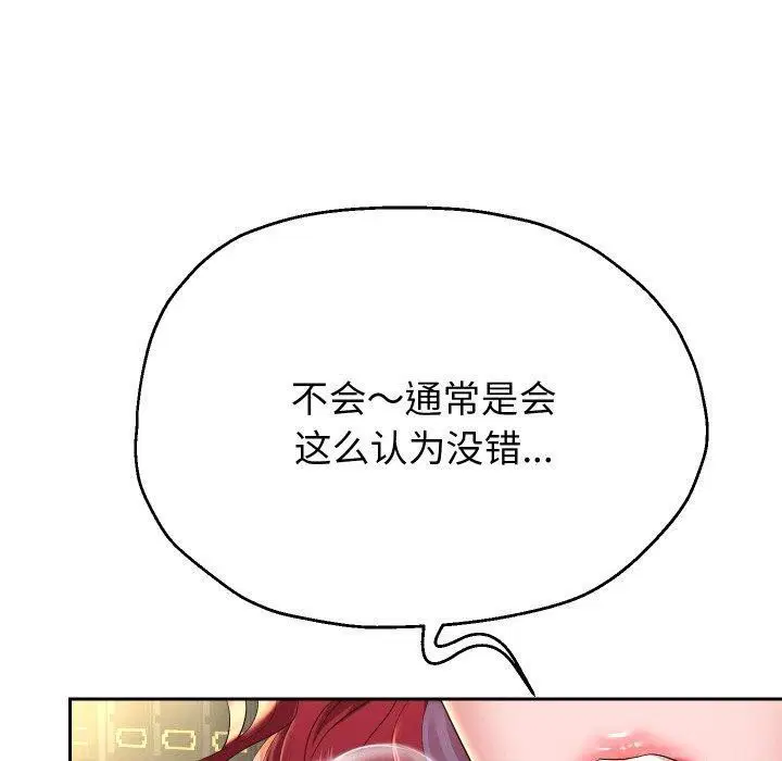 第125話